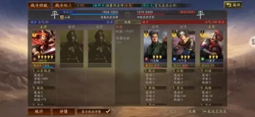 关羽张飞孙坚阵容搭配图(率土之滨关羽曹操孙坚)-第3张