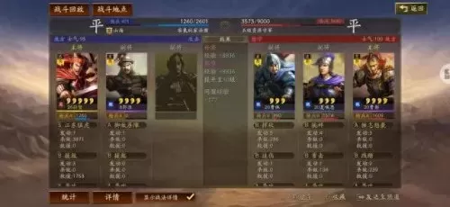 关羽张飞孙坚阵容搭配图(率土之滨关羽曹操孙坚)-第4张