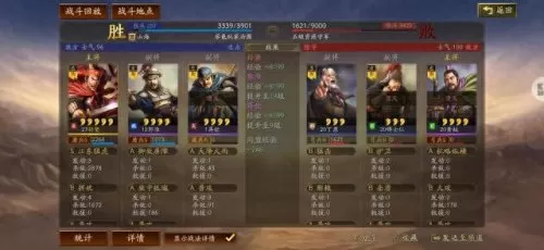 关羽张飞孙坚阵容搭配图(率土之滨关羽曹操孙坚)-第6张