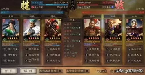 关羽张飞诸葛亮阵容搭配(诸葛亮关羽张飞蜀枪)-第2张