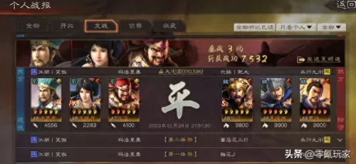 关羽张飞诸葛亮阵容搭配(诸葛亮关羽张飞蜀枪)-第4张