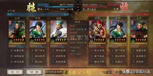关羽张飞诸葛亮阵容搭配(诸葛亮关羽张飞蜀枪)-第5张
