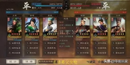 关羽张飞诸葛亮阵容搭配(诸葛亮关羽张飞蜀枪)-第9张