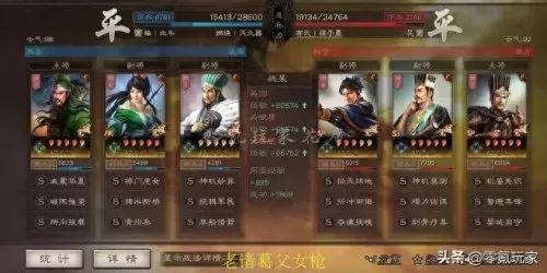 关羽张飞诸葛亮阵容搭配(诸葛亮关羽张飞蜀枪)-第10张