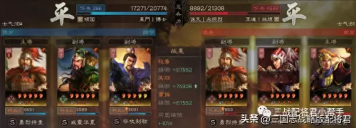 关羽怎么搭配战法阵容　关羽用什么战法好-第7张