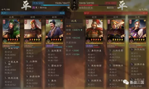 关羽战象阵容搭配图片　关羽三势阵最强-第2张