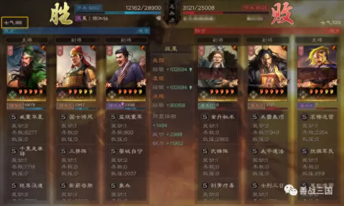 关羽战象阵容搭配图片　关羽三势阵最强-第8张