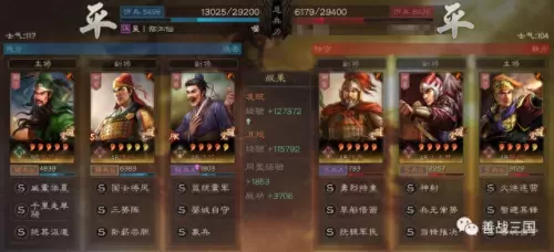 关羽战象阵容搭配图片　关羽三势阵最强-第13张