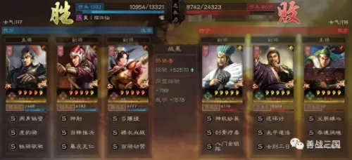 关羽战象阵容搭配图片　关羽三势阵最强-第17张