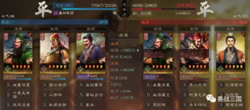 关羽战象阵容搭配图片　关羽三势阵最强-第22张
