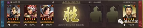 关羽战象阵容搭配图片　关羽三势阵最强-第23张