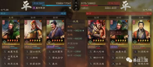 关羽战象阵容搭配图片　关羽三势阵最强-第24张
