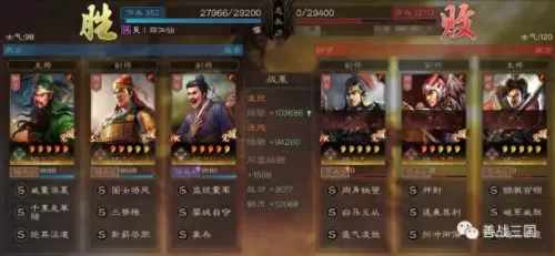 关羽战象阵容搭配图片　关羽三势阵最强-第29张