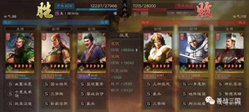 关羽战象阵容搭配图片　关羽三势阵最强-第30张