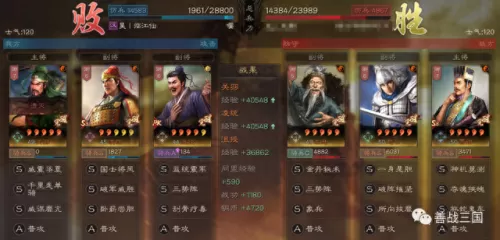 关羽战象阵容搭配图片　关羽三势阵最强-第31张