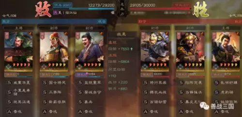 关羽战象阵容搭配图片　关羽三势阵最强-第33张