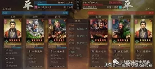 关羽最佳上分阵容搭配　平民关羽怎么搭配-第7张