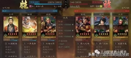 关羽最佳上分阵容搭配　平民关羽怎么搭配-第10张