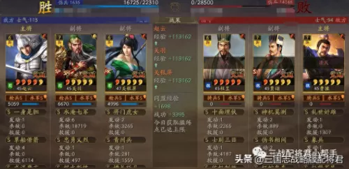 关羽杂牌阵容怎么搭配好(黄忠关羽阵容)-第7张
