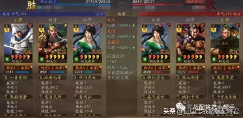 关羽杂牌阵容怎么搭配好(黄忠关羽阵容)-第8张