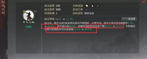 关羽杂牌阵容搭配图解法(关羽武将搭配最强阵容)-第1张