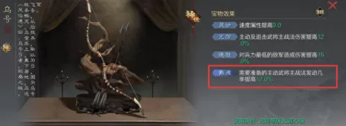 关羽杂牌阵容搭配图解法(关羽武将搭配最强阵容)-第3张
