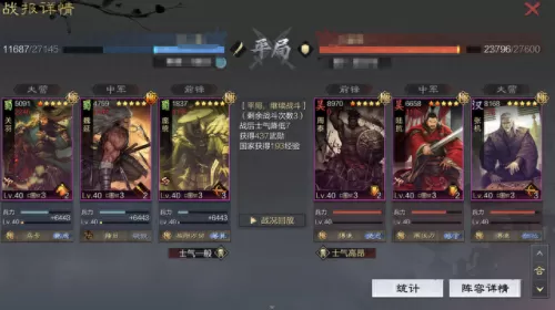 关羽杂牌阵容搭配图解法(关羽武将搭配最强阵容)-第6张