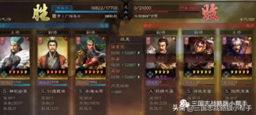 关羽樊城之战阵容搭配　关羽孙坚开荒带什么战法-第3张