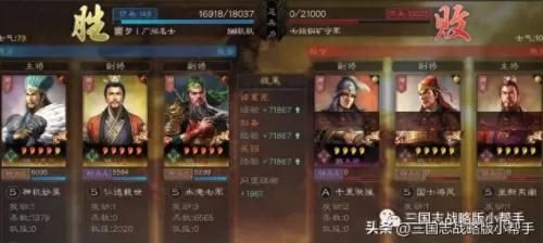 关羽樊城之战阵容搭配　关羽孙坚开荒带什么战法-第4张