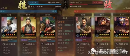 关羽樊城之战阵容搭配　关羽孙坚开荒带什么战法-第5张