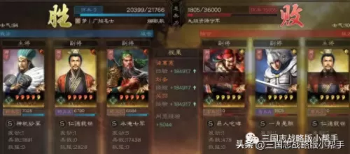 关羽樊城之战阵容搭配　关羽孙坚开荒带什么战法-第9张