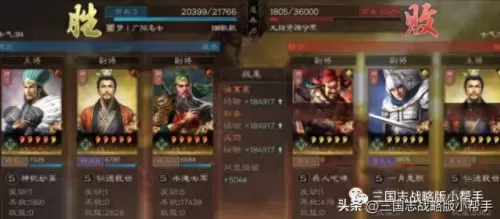 关羽樊城之战阵容搭配　关羽孙坚开荒带什么战法-第10张