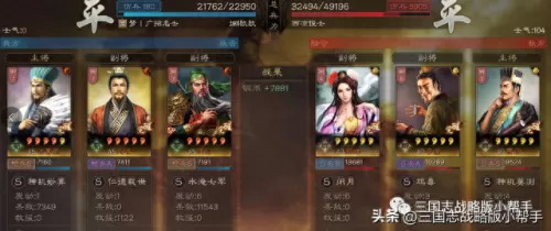 关羽樊城之战阵容搭配　关羽孙坚开荒带什么战法-第12张