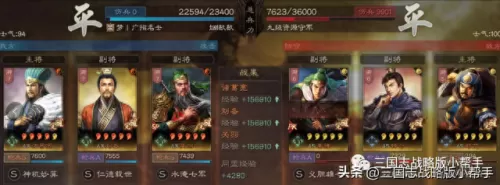 关羽樊城之战阵容搭配　关羽孙坚开荒带什么战法-第11张