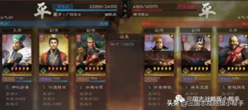 关羽樊城之战阵容搭配　关羽孙坚开荒带什么战法-第13张