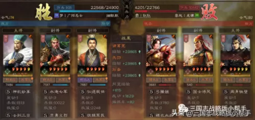关羽樊城之战阵容搭配　关羽孙坚开荒带什么战法-第16张