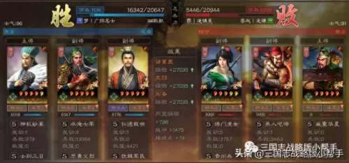 关羽樊城之战阵容搭配　关羽孙坚开荒带什么战法-第17张