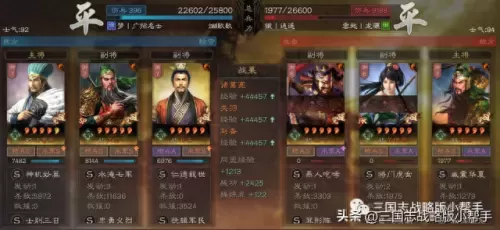关羽樊城之战阵容搭配　关羽孙坚开荒带什么战法-第18张