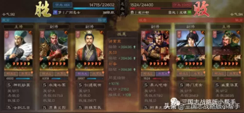 关羽樊城之战阵容搭配　关羽孙坚开荒带什么战法-第20张