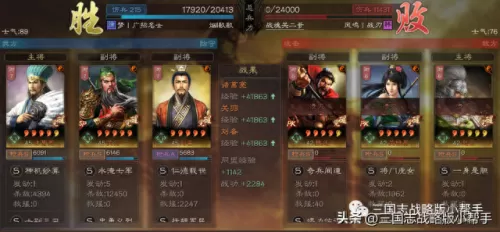 关羽樊城之战阵容搭配　关羽孙坚开荒带什么战法-第21张