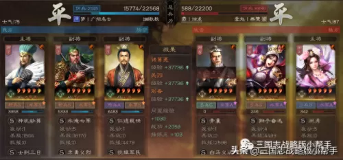 关羽樊城之战阵容搭配　关羽孙坚开荒带什么战法-第23张