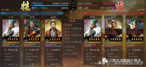 关羽樊城之战阵容搭配　关羽孙坚开荒带什么战法-第24张