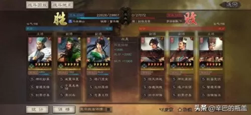 关羽父女阵容搭配图解　平民关羽怎么搭配-第10张