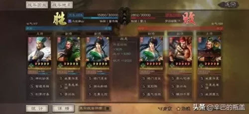 关羽父女阵容搭配图解　平民关羽怎么搭配-第12张