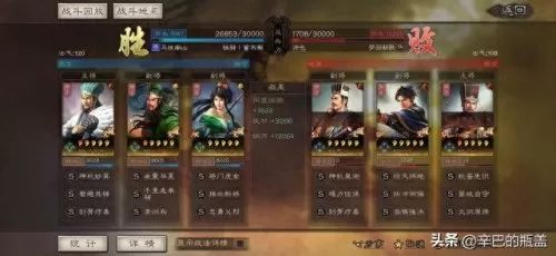 关羽父女阵容搭配图解　平民关羽怎么搭配-第13张