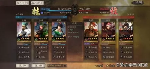 关羽父女阵容搭配图解　平民关羽怎么搭配-第14张