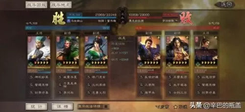 关羽父女阵容搭配图解　平民关羽怎么搭配-第15张