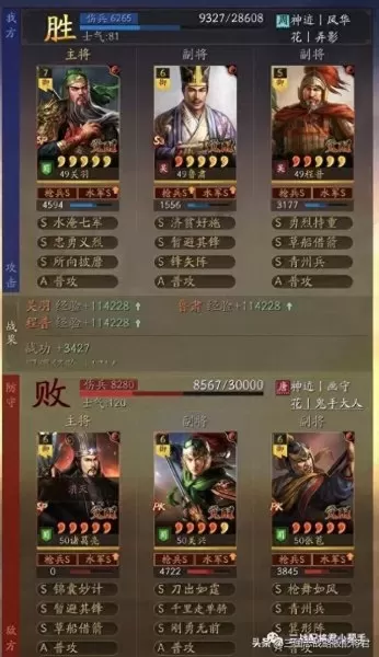 关羽甘宁阵容搭配最新　甘宁最稳的一套阵容-第2张