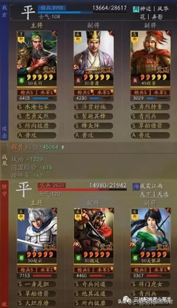 关羽甘宁阵容搭配最新　甘宁最稳的一套阵容-第4张