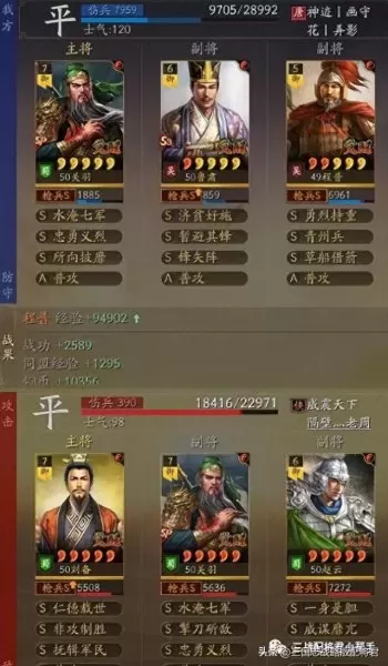 关羽甘宁阵容搭配最新　甘宁最稳的一套阵容-第6张